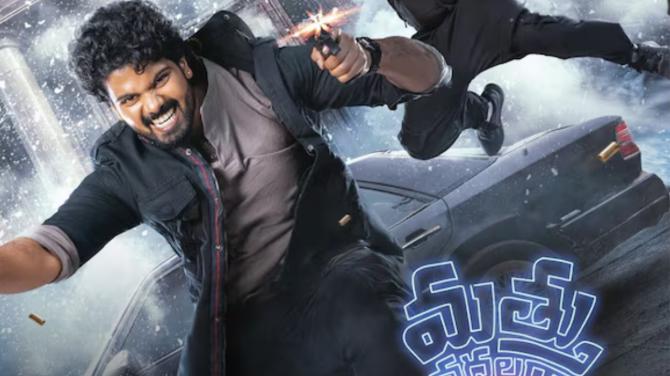 Mathu Vadalara 2